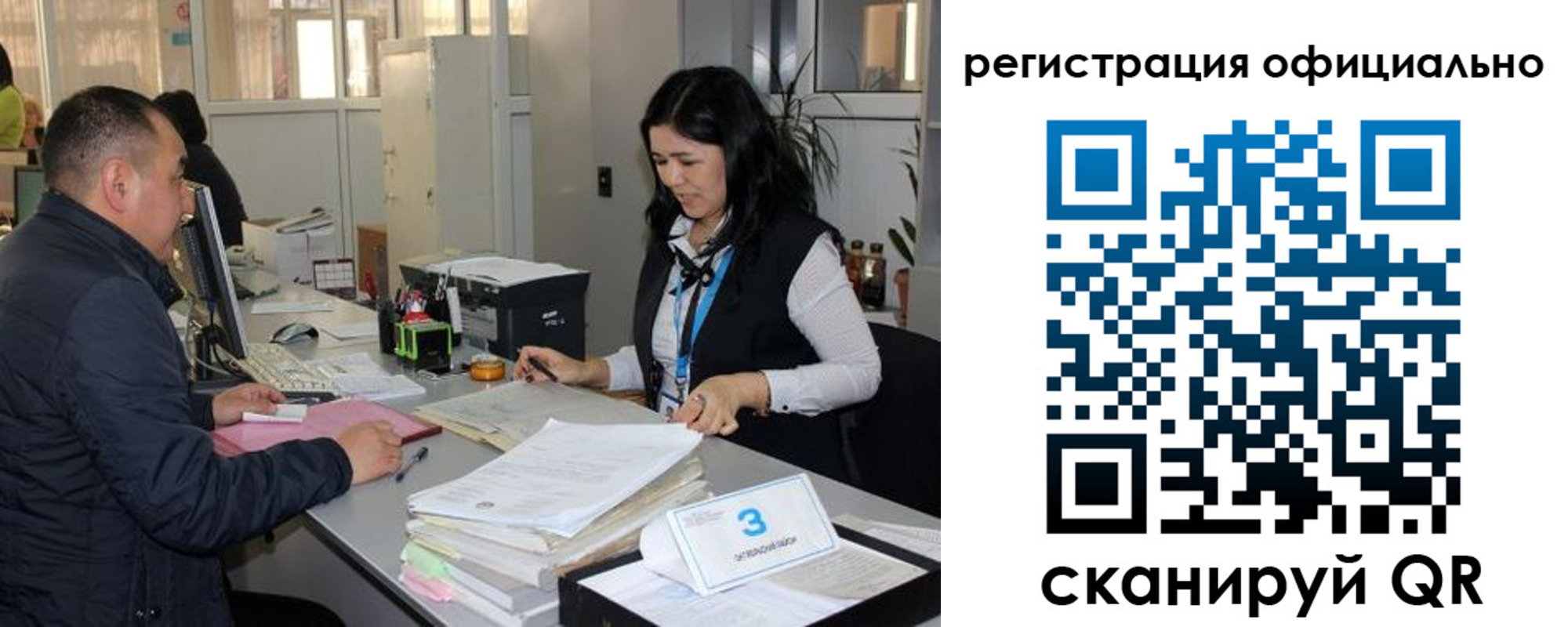 временная регистрация гарантия в Кремёнках